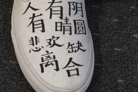 5个字游戏名霸气男生网名最新 男生超拽五字个性