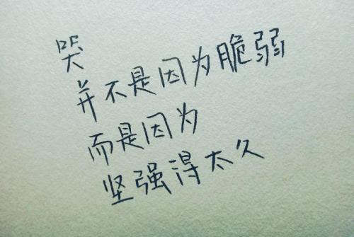 十二个字好听的长网名大全(精选16句)