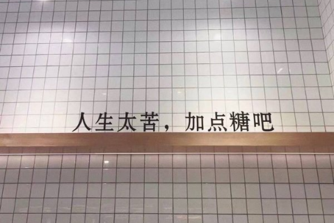 霸气超拽的个性游戏网名五个字 冷月葬詩魂(精选34句)