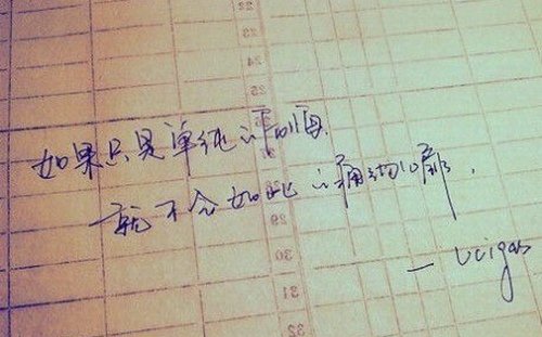 独一无二的霸气男网名 昵称男生简短好听(精选58句)