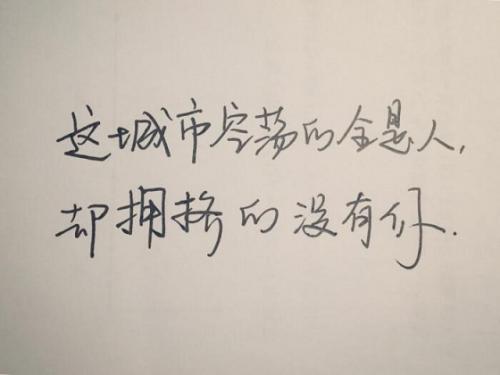 超级虐心的文案语录(精选94句)