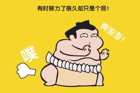 奇葩超搞笑游戏名字大全(精选46句)