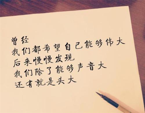 看透生活的经典语录 感悟人生的一句话文案(精选44句)