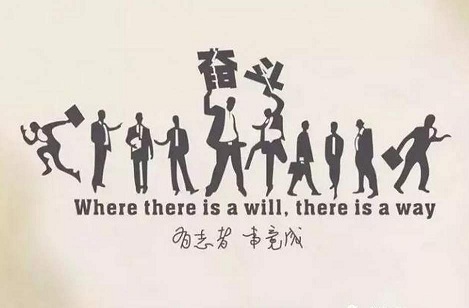 适合创业者奋斗加油的网名(精选59句)