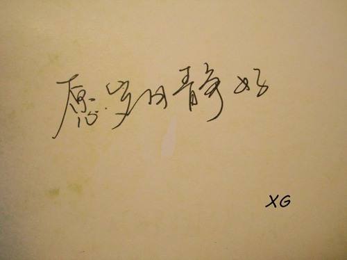 微信网名简单又好听(精选93句)
