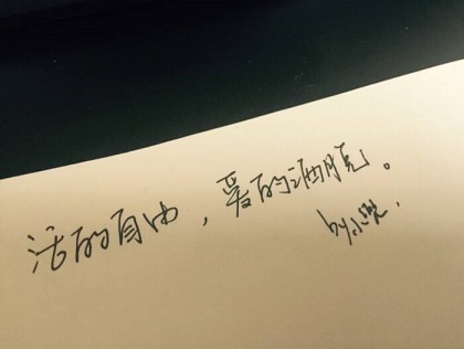 洒脱自由的网名大全(精选66句)