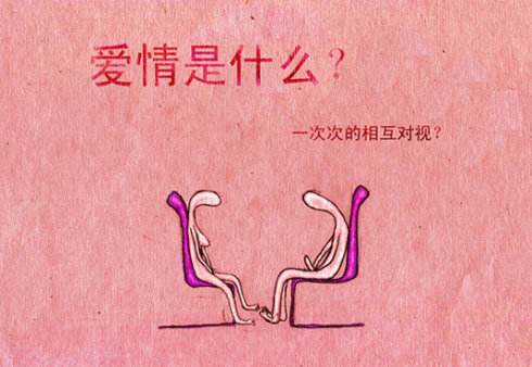 非主流个性带特殊符号的网名大全(精选75句)