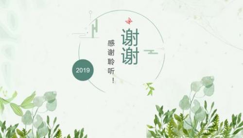 优雅动听文艺范的四个字微信网名(精选19句)