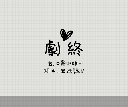 90后95后超拽奇葩网名大全 别这样我不缺孙子