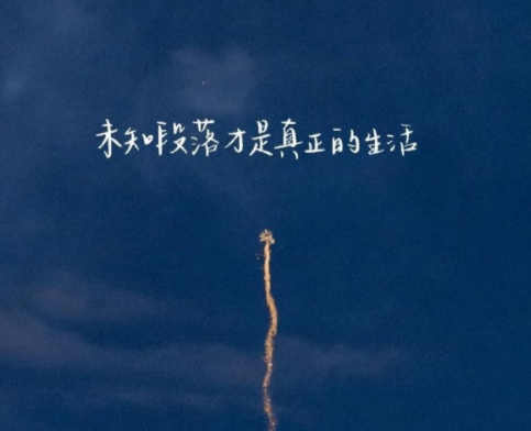 男生网名简单干净四个字 四字成熟的男生网名(精选35句)