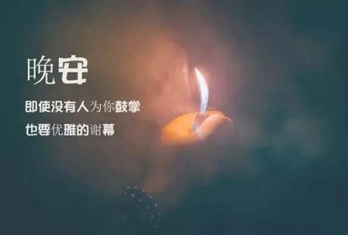 四个字充满能量激励自己的网名(精选78句)