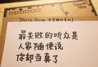 好听的三个字女生网名(精选21句)