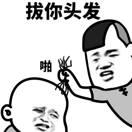 有创意逗比群昵称精选(精选99句)