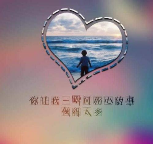 非主流繁体字个性网名大全(精选27句)