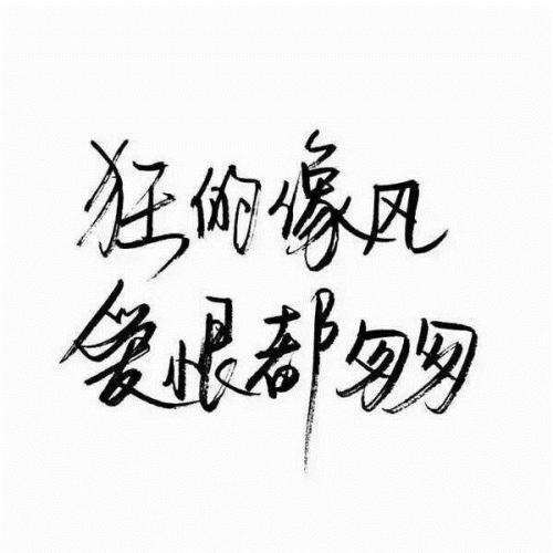 对一段感情失望的句子 感情说说很现实的句子(精选36句)