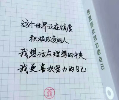 非常走心的心灵鸡汤句子说说(精选51句)