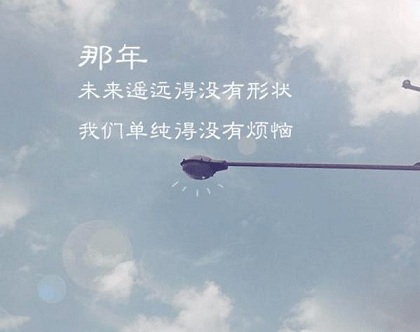 好朋友关系变淡的句子(精选21句)