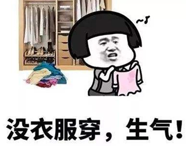 乱穿衣发朋友圈的搞笑说说 又到了乱穿衣季节的(精选22句)