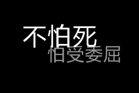 男生快手网名独一无二的那种大全 犀利的眼神猥(精选33句)