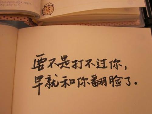 有趣无厘头的奇特网名大全(精选66句)