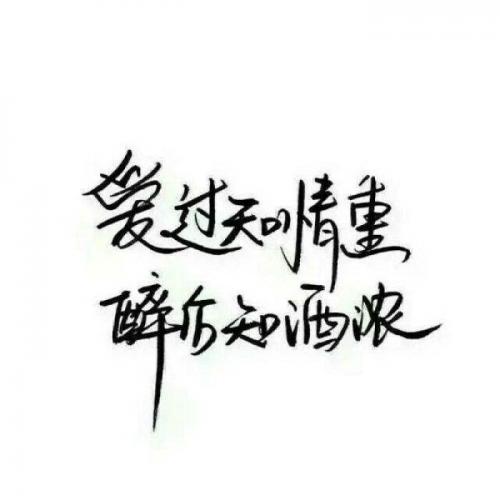 悲伤的网名男生专用(精选60句)