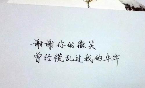 2022帅气乐观的男生个性游戏网名 光年末路尽头花