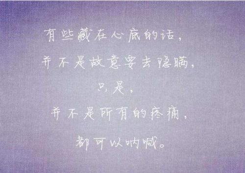 伤感qq网名及个性签名 非主流伤感网名(精选72句)
