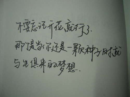 二字成熟励志的网名 有哲理的网名大全(精选55句)