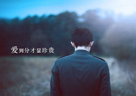 适合帅气男生qq名字独特带符号2022 期待爱情的男