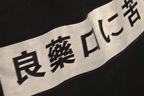 男生版王者荣耀游戏网名古风超拽 有个性超拽的(精选36句)