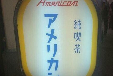 最新逗比搞笑的男生游戏个性网名 又搞笑又帅气(精选32句)