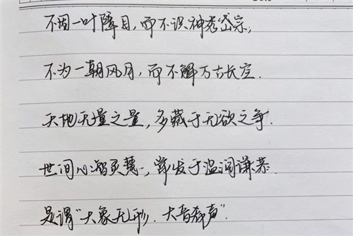 伤感女生的唯美说说 站在没有你的空城我在等谁(精选45句)