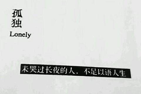 2022男生女生个性网名单身大全 单身狗专属的个性