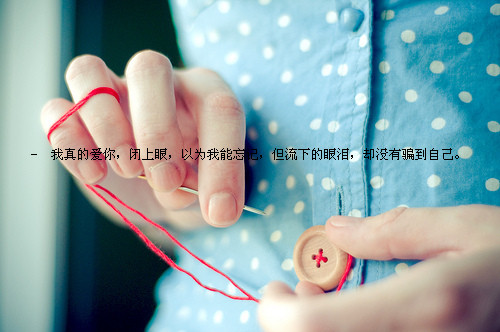 2013男生伤感网名大全 被伤过的心还可以爱谁