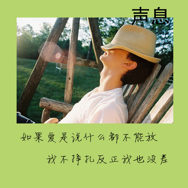 帅气的男生网名 夜晚月亮在偷偷的哭(精选72句)