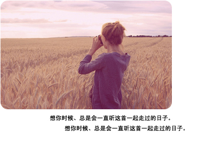 超拽伤感男生网名 不用拉手 我自己能走(精选56句)