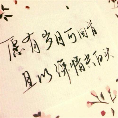 早安励志语录正能量 早上适合发朋友圈的句子(精选11句)