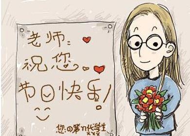 形容老师的优美句子 关于形容教师节的句子(精选9句)