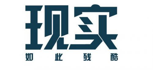 最透彻的人生感悟 当今社会最现实的句子(精选28句)