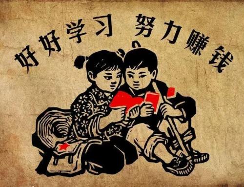 赚钱励志语录简短霸气 2022年赚钱励志短句