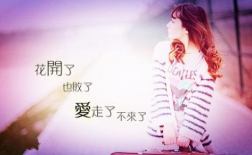 女生分手后伤感网名2022精选 我假装放手你却真走