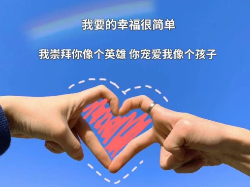 超甜情侣说说一对短句2021 超甜超可爱的情侣短句