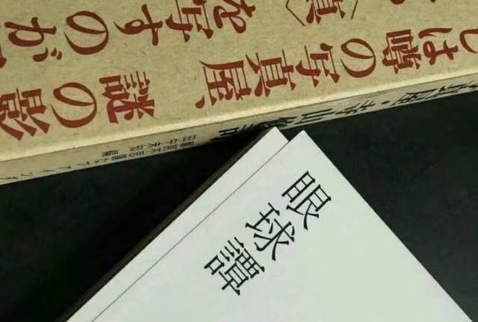 可爱萌萌哒女生非主流网名带符号 一般人都看不(精选33句)