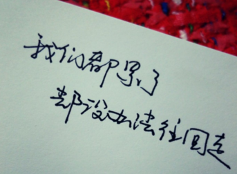 有文艺范的女生优雅网名 倒转流年为了你(精选81句)