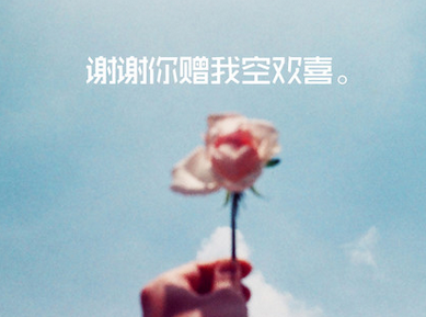 森系好听的女生qq网名大全 我在阳光下等你来拥(精选54句)