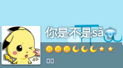 qq网名带钻石和嘴唇女生版精选 恕我愚笨(精选58句)