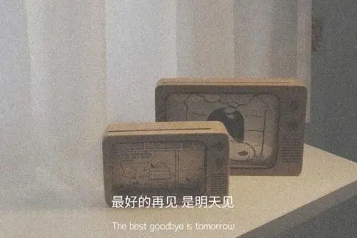 励志文案正能量治愈干净 激励自己努力奋斗的文(精选15句)