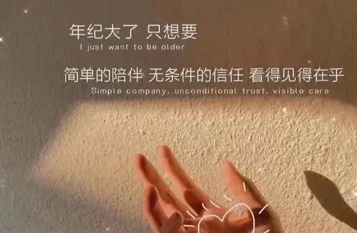 关于友谊的神仙文案 高质量文案句子友情(精选13句)