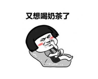 2021秋天的第一杯奶茶心情说说 秋天喝第一杯奶茶