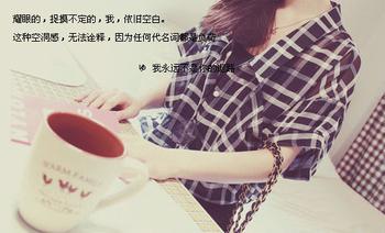 2013甜蜜伤感的qq女生网名 纪念过去我爱过你